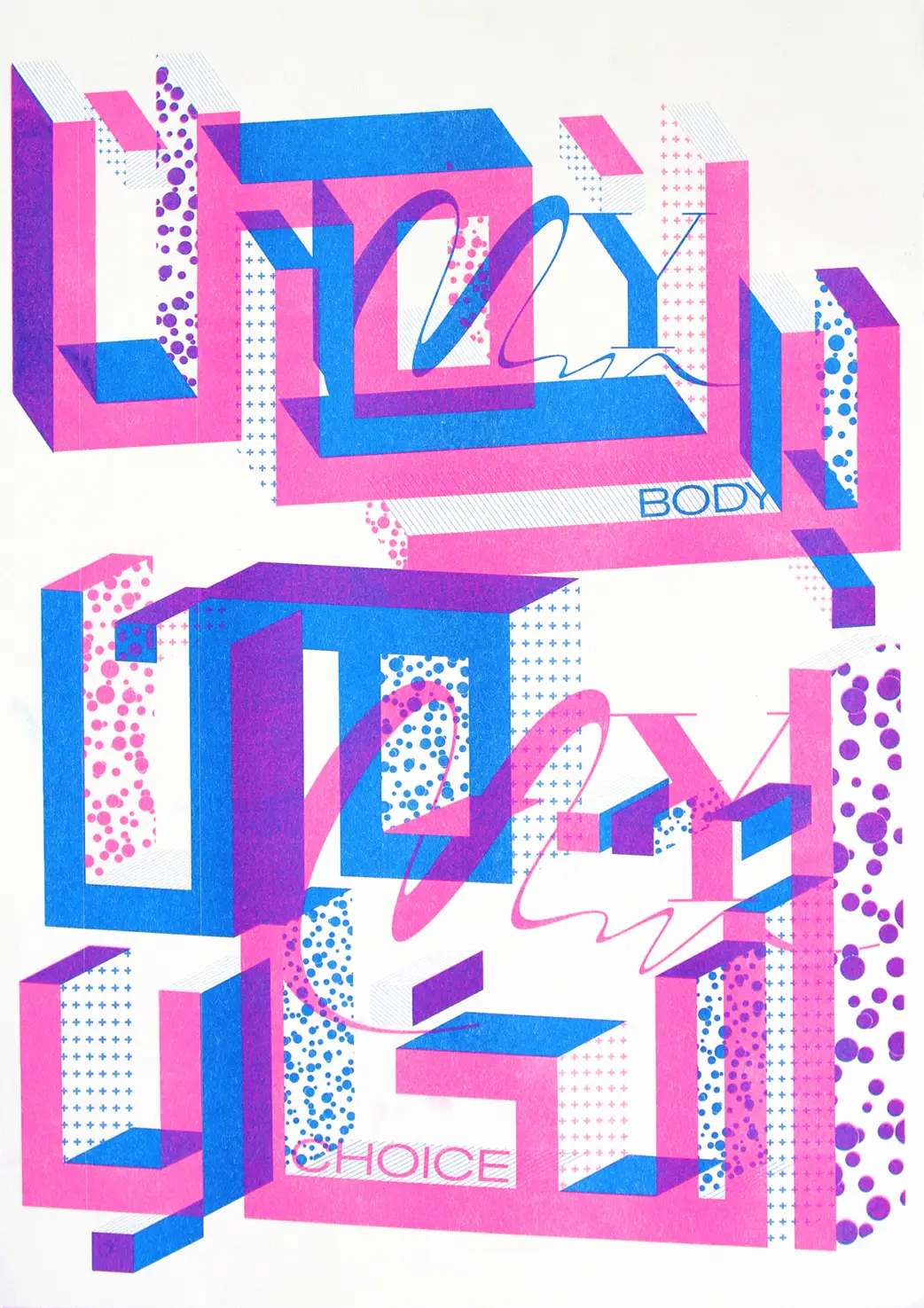 Riso-Druck des Motivs ‹My Body My Choice› in den Farben fluoreszierend-Pink und Blau auf weißem Papier.